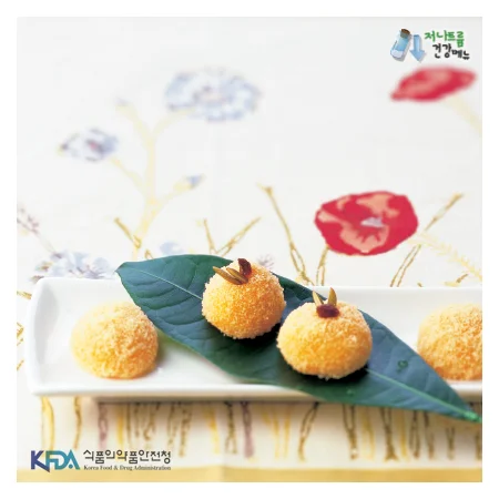 단호박 경단