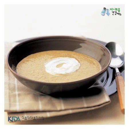 검은콩 스프